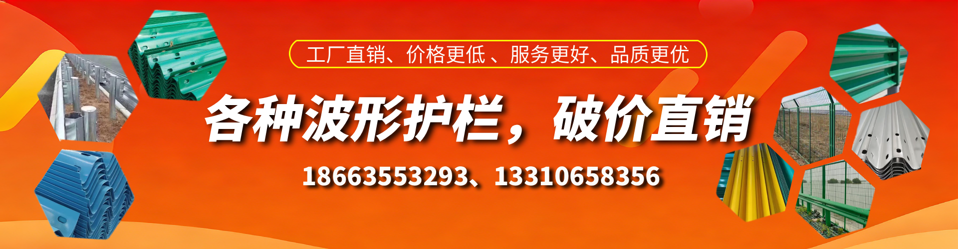 百色波形护栏厂家